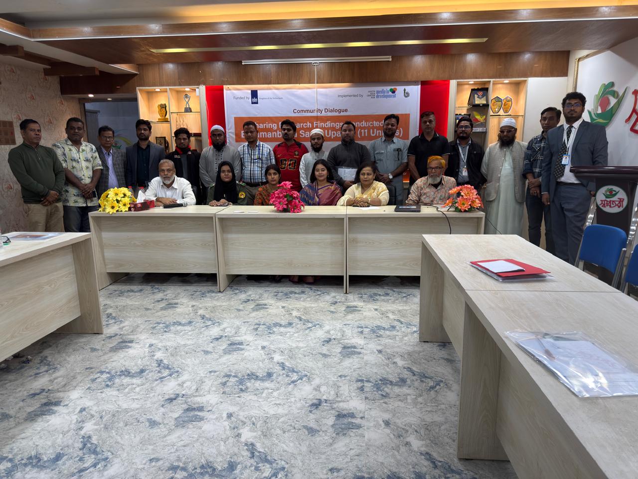 SACMID Presents Baseline Findings in Brahmanbaria Session Group Photo